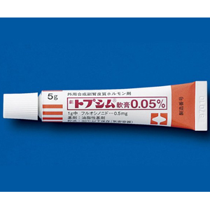 Topsym醋酸氟轻松软膏0.05%(劇):5g×10支