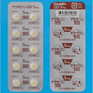 Nauzelin多潘立酮(吗丁啉)OD口崩片5:100片