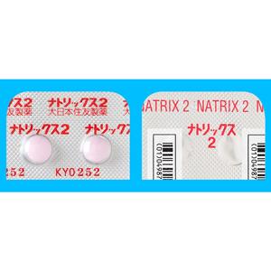 Natrix吲达帕胺片2:100片
