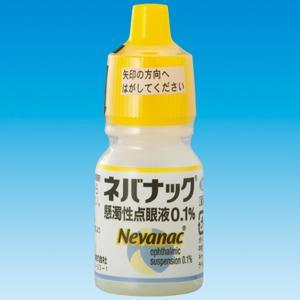 Nevanac奈帕芬胺悬浮液滴眼液0.1%:5ml×10支