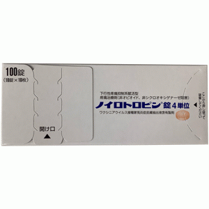 Neurotropin牛痘疫苗接种家兔炎症皮肤提取物4神经营养素单位:100片