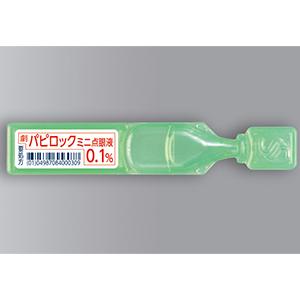 Papilock Mini环孢菌素滴眼液0.1% 塑料点眼容器0.4ml:30个