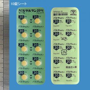 Valsartan缬沙坦片20mg「东和」:100片