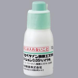 Paldes丁酸氯倍他松乳液0.05%:10g×10支