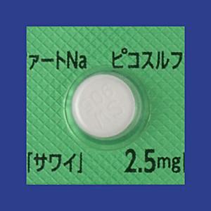 Picosulfate Na匹可硫酸钠片2.5mg「沢井」:100片