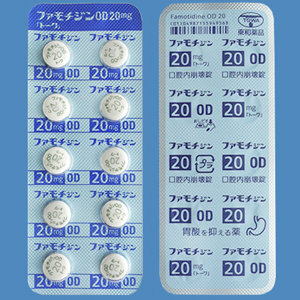 Famotidine法莫替丁OD口腔崩解片20mg「東和」:100片