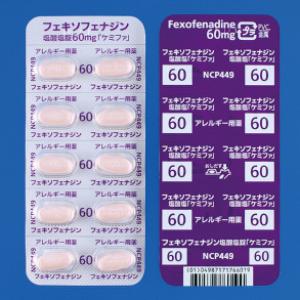 Fexofenadine盐酸非索非那定片60mg「chemiphar」:100片