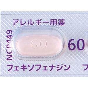 Fexofenadine盐酸非索非那定片60mg「chemiphar」:100片