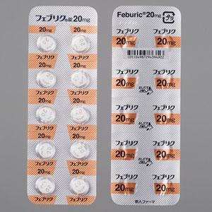 Feburic非布司他(非布索坦)片20mg帝人痛风药:100片