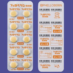 Phelloberin盐酸小檗碱/童氏老鸛草复合止泻粒:100粒