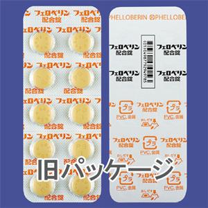 Phelloberin盐酸小檗碱/童氏老鸛草复合止泻粒:100粒