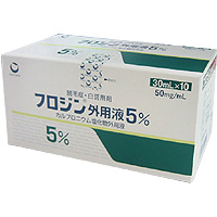 Furozin氯化哌嗪外用液5%：30ml&times;10支