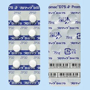 Promac D聚普瑞锌口服崩解片75:100粒