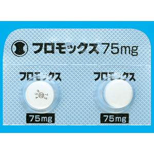 Flomox盐酸头孢卡品酯片75mg:50片