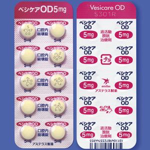 Vesicare 琥珀酸索非那新OD5mg:100片