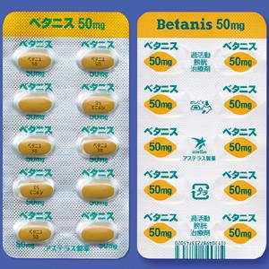 Betanis米拉贝隆片50mg:100片