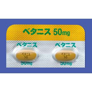 Betanis米拉贝隆片50mg:100片
