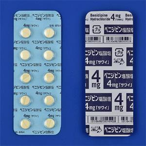 Benidipine 贝尼地平盐酸盐4mg「沢井」 100片(10片×10)【劇】
