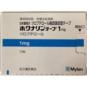 Hokunalin妥布特罗透皮贴片1mg:70枚(现行市场流通品保质期到2026年10月)