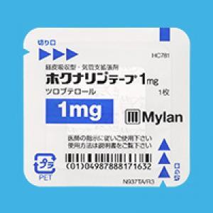 Hokunalin妥布特罗透皮贴片1mg:70枚(现行市场流通品保质期到2026年10月)