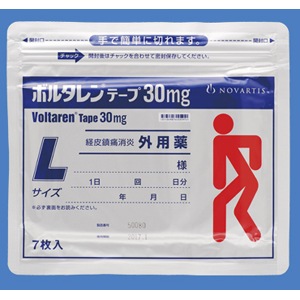 Voltaren双氯芬酸钠膏药贴30mg:35枚(7枚×5袋)