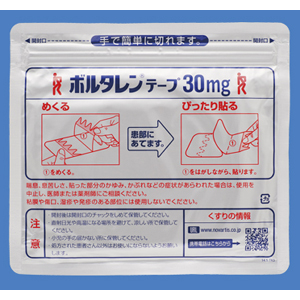 Voltaren双氯芬酸钠膏药贴30mg:35枚(7枚×5袋)