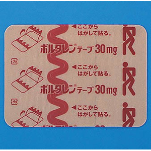 Voltaren双氯芬酸钠膏药贴30mg:35枚(7枚×5袋)