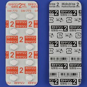 Midodrine盐酸米多君片2mg「沢井」:100粒