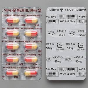 Mexitil盐酸美西律50mg:100粒(市场流通品保质期到2026年9月)