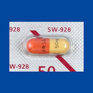 Mexiletine Hydrochloride盐酸美西律胶囊50mg「沢井」:100片