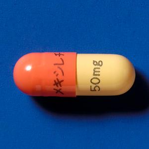 Mexiletine Hydrochloride盐酸美西律胶囊50mg「沢井」:100片