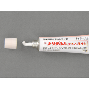 Methaderm丙酸地塞米松乳膏(剧):5g×10支
