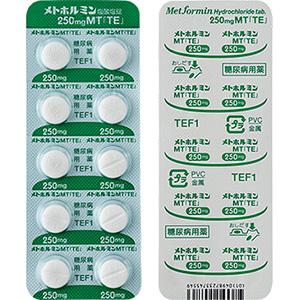 Metformin盐酸二甲双胍片250mgMT「TE」(2型):100片