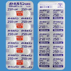 Metformin盐酸二甲双胍片250mgMT「東和」（2型）：100片