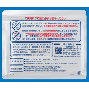 Mohrus酮洛芬巴布贴60mg:35枚〔7枚×5袋〕