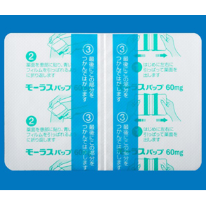 Mohrus酮洛芬巴布贴60mg:35枚〔7枚×5袋〕