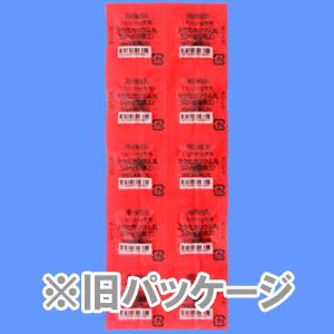 Potassium碘化钾50mg:100丸