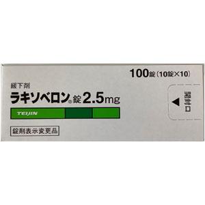 Laxoberon匹可硫酸钠片2.5mg:100片