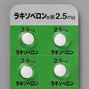Laxoberon匹可硫酸钠片2.5mg:100片