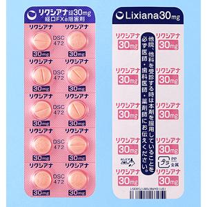 Lixiana里先安膜衣片30mg:10片