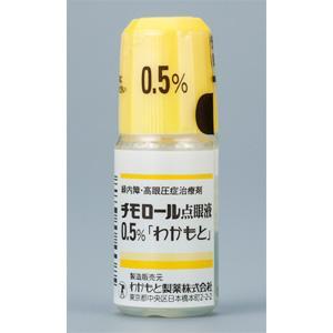 Timolol噻吗洛尔滴眼液0.5%「WAKAMOTO」:5ml×10支
