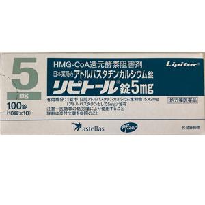 Lipitor阿托伐他汀钙片5mg:100片