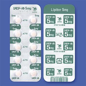 Lipitor阿托伐他汀钙片5mg:100片