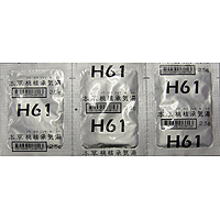 本草 桃核承气汤精华颗粒-M(H61)：2.5g×42包(14日分)