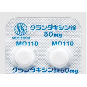Grandaxin托非索泮片50mg:100片