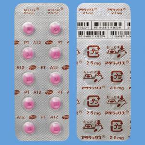 Atarax盐酸羥嗪片25mg:100片