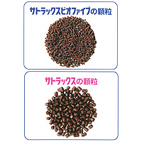 佐藤Satolax Biofive植物配方肠内环境改善便秘药:40包【2類】