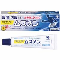 小林制药Ranakein男性可用止痒膏:15g【2類】
