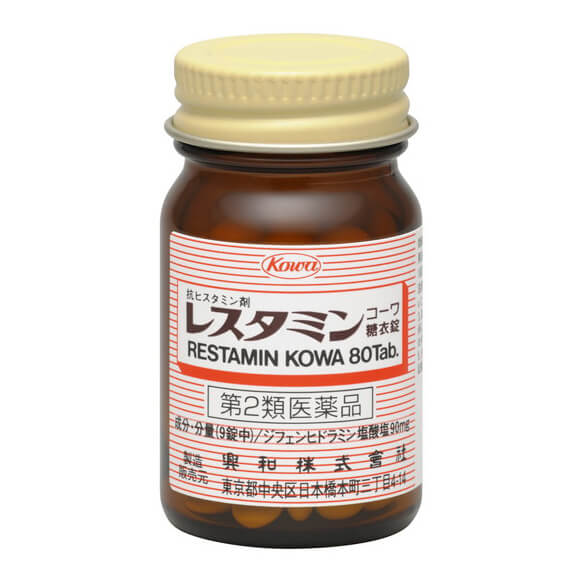 Restamin 湿疹皮疹止痒糖衣片:80粒【2類】