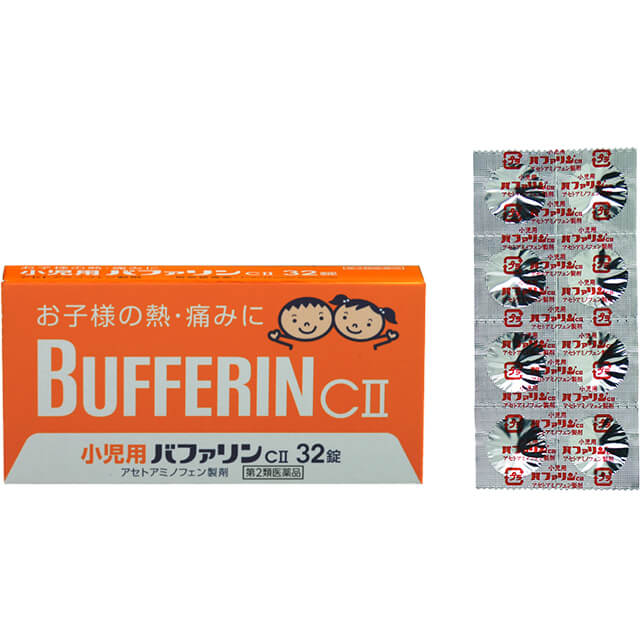 狮王LION Bufferin CII儿童款退烧镇痛片:32粒【2類】